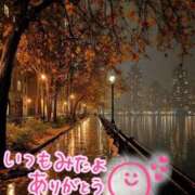 ヒメ日記 2025/10/28 23:19 投稿 水沢　琴音 SM東京　新宿店