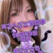 ヒメ日記 2025/10/29 04:49 投稿 水沢　琴音 SM東京　新宿店