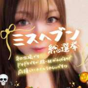 ヒメ日記 2025/10/29 18:44 投稿 水沢　琴音 SM東京　新宿店