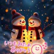 ヒメ日記 2025/11/10 23:59 投稿 水沢　琴音 SM東京　新宿店