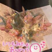 ヒメ日記 2025/11/17 06:49 投稿 水沢　琴音 SM東京　新宿店