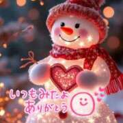 ヒメ日記 2025/11/18 02:09 投稿 水沢　琴音 SM東京　新宿店