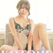 ヒメ日記 2025/11/18 13:49 投稿 水沢　琴音 SM東京　新宿店