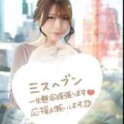 ヒメ日記 2025/11/18 21:59 投稿 水沢　琴音 SM東京　新宿店