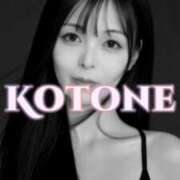 ヒメ日記 2025/11/30 23:39 投稿 水沢　琴音 SM東京　新宿店