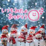 ヒメ日記 2025/12/04 02:39 投稿 水沢　琴音 SM東京　新宿店