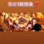 ヒメ日記 2025/12/20 20:09 投稿 水沢　琴音 SM東京　新宿店