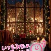 ヒメ日記 2025/12/23 00:09 投稿 水沢　琴音 SM東京　新宿店