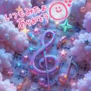 ヒメ日記 2025/12/31 06:49 投稿 水沢　琴音 SM東京　新宿店