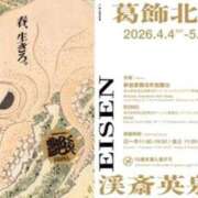 ヒメ日記 2026/05/24 22:39 投稿 水沢　琴音 SM東京　新宿店