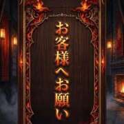 ヒメ日記 2026/07/29 03:49 投稿 水沢　琴音 SM東京　新宿店