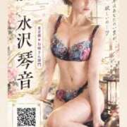 ヒメ日記 2026/09/20 19:09 投稿 水沢　琴音 SM東京　新宿店