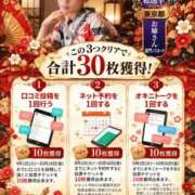 ヒメ日記 2026/10/05 13:49 投稿 水沢　琴音 SM東京　新宿店