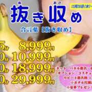 ヒメ日記 2024/12/28 11:09 投稿 内里 なお ギン妻パラダイス 谷九店