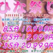 ヒメ日記 2025/03/02 09:19 投稿 内里 なお ギン妻パラダイス 谷九店