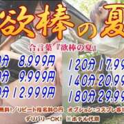 ヒメ日記 2025/07/03 10:29 投稿 内里 なお ギン妻パラダイス 谷九店