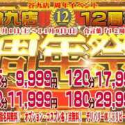 ヒメ日記 2025/11/01 07:01 投稿 内里 なお ギン妻パラダイス 谷九店