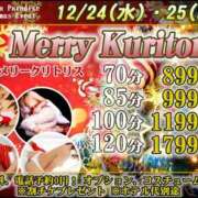 内里 なお こんにちは☔ ギン妻パラダイス 谷九店
