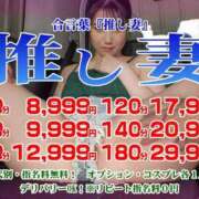 ヒメ日記 2026/01/27 11:19 投稿 内里 なお ギン妻パラダイス 谷九店