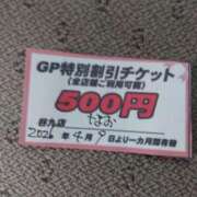 ヒメ日記 2026/04/09 21:38 投稿 内里 なお ギン妻パラダイス 谷九店
