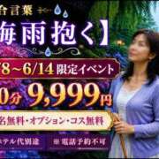 ヒメ日記 2026/06/11 12:49 投稿 内里 なお ギン妻パラダイス 谷九店