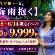 ヒメ日記 2026/07/05 09:36 投稿 内里 なお ギン妻パラダイス 谷九店