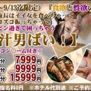 内里 なお こんにちは✨😃❗ ギン妻パラダイス 谷九店