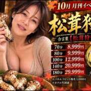 内里 なお 到着★ ギン妻パラダイス 谷九店