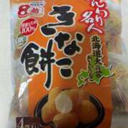 えみり ハマってます😁 ギン妻パラダイス 和歌山店