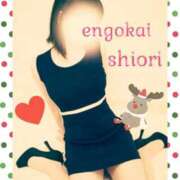 ヒメ日記 2024/12/25 14:33 投稿 しおり 静岡人妻援護会