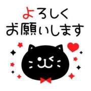 ヒメ日記 2025/01/09 09:33 投稿 しおり 静岡人妻援護会