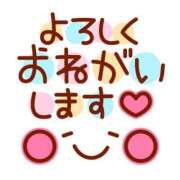 ヒメ日記 2025/01/12 09:12 投稿 しおり 静岡人妻援護会