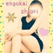 ヒメ日記 2025/01/13 14:48 投稿 しおり 静岡人妻援護会