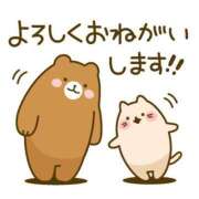 ヒメ日記 2025/01/17 09:21 投稿 しおり 静岡人妻援護会