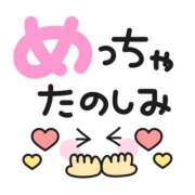 ヒメ日記 2025/02/03 15:36 投稿 しおり 静岡人妻援護会