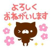 ヒメ日記 2025/02/07 09:18 投稿 しおり 静岡人妻援護会