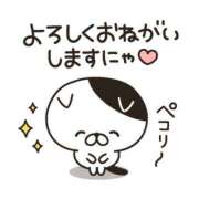 ヒメ日記 2025/02/13 09:34 投稿 しおり 静岡人妻援護会