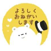 ヒメ日記 2025/02/19 09:19 投稿 しおり 静岡人妻援護会