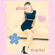 ヒメ日記 2025/02/28 15:35 投稿 しおり 静岡人妻援護会