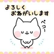 ヒメ日記 2025/03/11 13:12 投稿 しおり 静岡人妻援護会