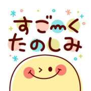 ヒメ日記 2025/03/12 23:12 投稿 しおり 静岡人妻援護会