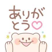 ヒメ日記 2025/03/13 16:03 投稿 しおり 静岡人妻援護会