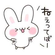 ヒメ日記 2025/03/14 19:48 投稿 しおり 静岡人妻援護会