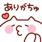 ヒメ日記 2025/04/09 16:04 投稿 しおり 静岡人妻援護会