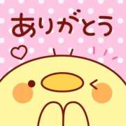 ヒメ日記 2025/04/13 16:18 投稿 しおり 静岡人妻援護会