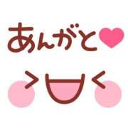 ヒメ日記 2025/04/15 16:04 投稿 しおり 静岡人妻援護会