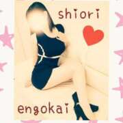 ヒメ日記 2025/04/23 18:48 投稿 しおり 静岡人妻援護会