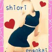 ヒメ日記 2025/05/08 17:04 投稿 しおり 静岡人妻援護会