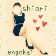 ヒメ日記 2025/05/23 15:51 投稿 しおり 静岡人妻援護会