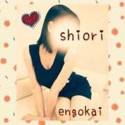 ヒメ日記 2025/05/30 15:31 投稿 しおり 静岡人妻援護会